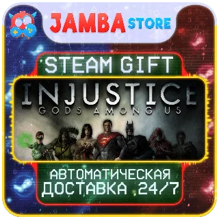 Купить 🎁 Injustice: Gods Among Us ULT | STEAM GIFT | RU - МИР