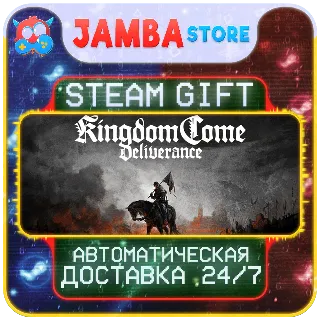 Купить 🎁 Kingdom Come: Deliverance | STEAM GIFT | RU - МИР | АВТО