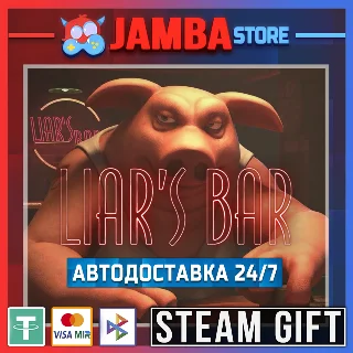 Купить 🎁 Liar's Bar | STEAM GIFT | RU - МИР | АВТО