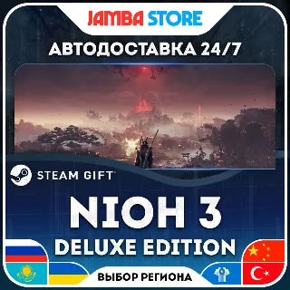 Купить 🎁 Nioh 3 Deluxe | STEAM GIFT | RU - МИР | АВТО