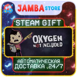 Купить 🎁 Oxygen Not Included | STEAM GIFT | RU - МИР | АВТО