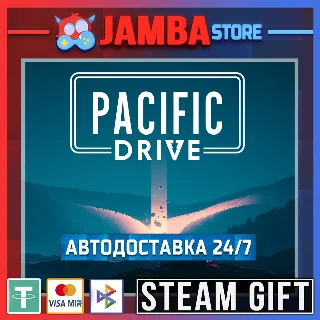 Купить 🎁 Pacific Drive | STEAM GIFT | RU - МИР | АВТО