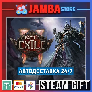 Купить Path of Exile 2 King of Faridun | STEAM GIFT | RU - МИР