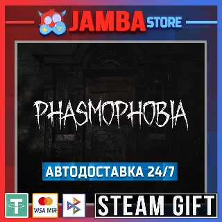 Купить 🎁 Phasmophobia | STEAM GIFT | RU - МИР | АВТО