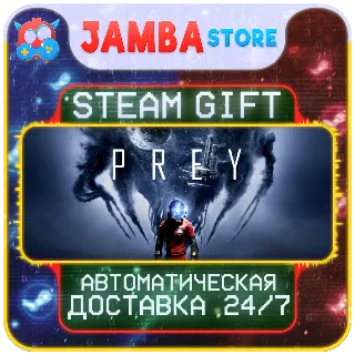 Купить 🎁 Prey | STEAM GIFT | RU - МИР | АВТО