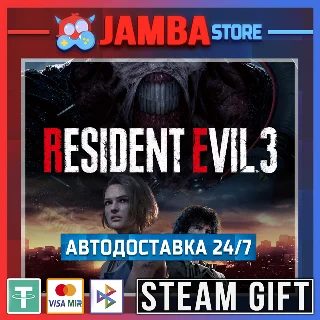 Купить 🎁 RESIDENT EVIL 3 | STEAM GIFT | RU - МИР