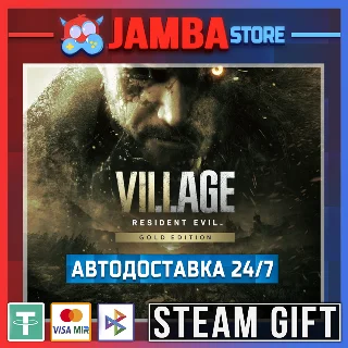 Купить 🎁 Resident Evil Village Gold | STEAM GIFT | RU - МИР