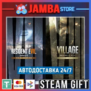 Купить 🎁 RE: 7 Gold  Village Gold | STEAM GIFT | RU - МИР