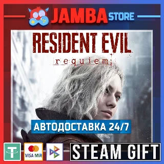 Купить 🎁 Resident Evil Requiem Deluxe | STEAM GIFT | RU - МИР