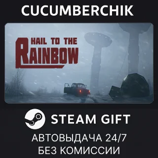 Купить Hail to the Rainbow ✅ STEAM GIFT AUTO ✅ RU+МИР