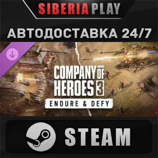 Купить Company of Heroes 3: Endure  Defy DLC STEAM RU/KZ/UA