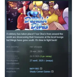 Купить Dancin' Divas АВТОДОСТАВКА STEAM РОССИЯ