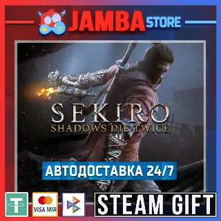 Купить 🎁 Sekiro: Shadows Die Twice | STEAM GIFT | RU - МИР