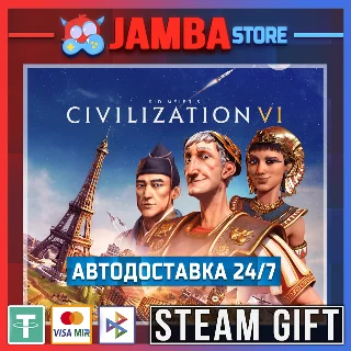 Купить 🎁 Sid Meier's Civilization VI | STEAM GIFT | RU - МИР
