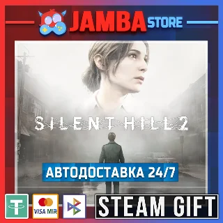 Купить 🎁 SILENT HILL 2 | STEAM GIFT | МИР