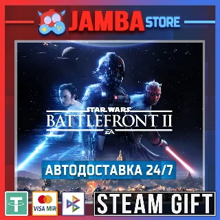 Купить SW Battlefront II: Celebration | STEAM GIFT | RU - МИР