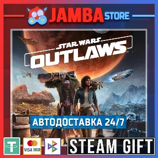 Купить 🎁 Star Wars Outlaws | STEAM GIFT | RU - МИР | АВТО