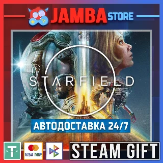 Купить 🎁 Starfield | STEAM GIFT | RU - МИР | АВТО