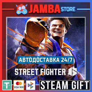 Купить 🎁 Street Fighter 6 Years 1-2 | STEAM GIFT | RU - МИР