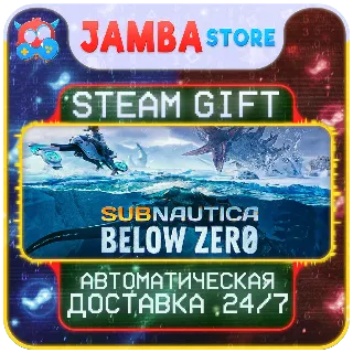 Купить 🎁 Subnautica: Below Zero | STEAM GIFT | RU - МИР | АВТО