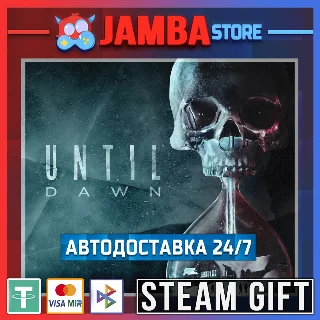 Купить 🎁 Until Dawn | STEAM GIFT | МИР