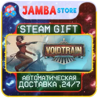 Купить 🎁 Voidtrain | STEAM GIFT | RU - МИР | АВТО