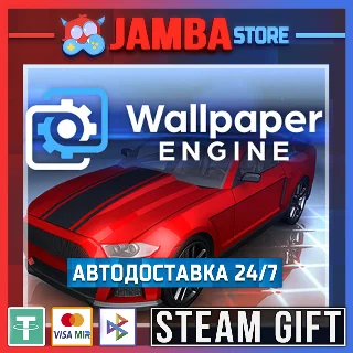Купить 🎁 Wallpaper Engine | STEAM GIFT | RU - МИР | АВТО