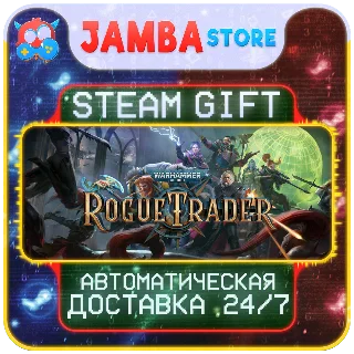 Купить 🎁 Warhammer 40,000: Rogue Trader | STEAM GIFT | RU - МИР | АВТО