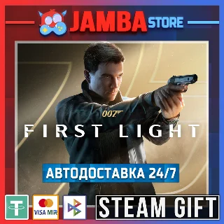 Купить 🎁 007 First Light | STEAM GIFT | RU - МИР | АВТО