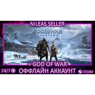 Купить God of War Ragnarok Digital Deluxe + God of War | 2 части | Steam | Оффлайн