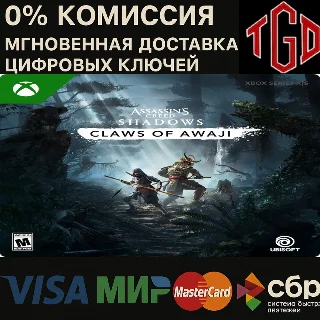 Купить Claws of Awaji - Assassin's Creed Shadows Xbox X|S Ключ