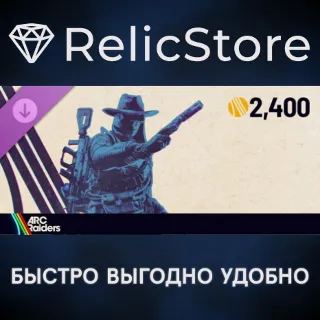 Купить ARC Raiders - Upgrade to Deluxe Edition DLC - STEAM RU