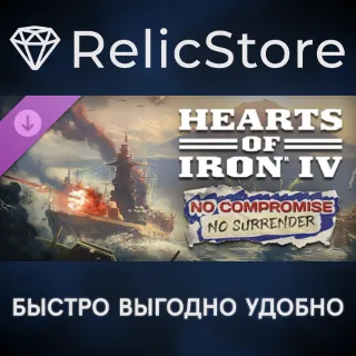 Купить Hearts of Iron IV: Expansion Pass 2 DLC - STEAM RU