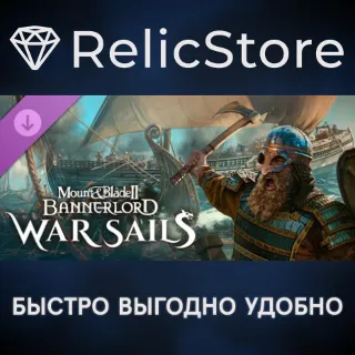 Купить Mount  Blade II: Bannerlord - War Sails DLC - STEAM
