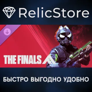 Купить THE FINALS - DRG TGM25 DLC - STEAM GIFT РОССИЯ