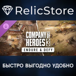 Купить Company of Heroes 3: Endure  Defy DLC - STEAM RU