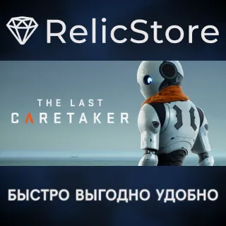 Купить The Last Caretaker - STEAM GIFT РОССИЯ
