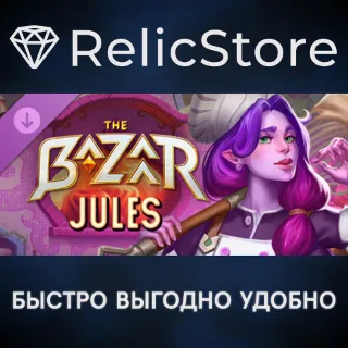 Купить The Bazaar - Celebrity Chef Warrior Mom Expansion DLC - STEAM RU