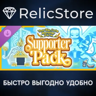 Купить Your Big, Cute Monster Farm - Supporter Pack DLC