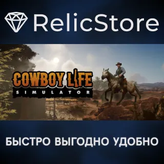 Купить Cowboy Life Simulator - STEAM GIFT РОССИЯ