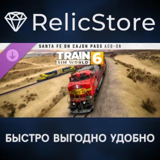 Купить Train Sim World® 6: Santa Fe on Cajon Pass Add-On DLC
