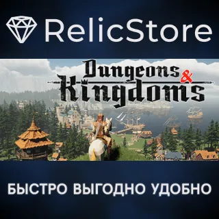 Купить Dungeons  Kingdoms - STEAM GIFT РОССИЯ