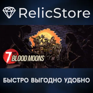 Купить 7 Days Blood Moons - STEAM GIFT РОССИЯ