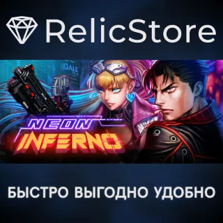 Купить Neon Inferno - STEAM GIFT РОССИЯ
