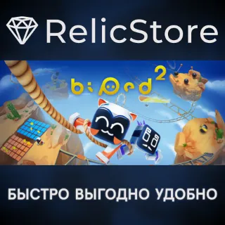 Купить Biped 2 - STEAM GIFT РОССИЯ