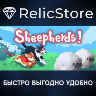 Купить Sheepherds! - STEAM GIFT РОССИЯ