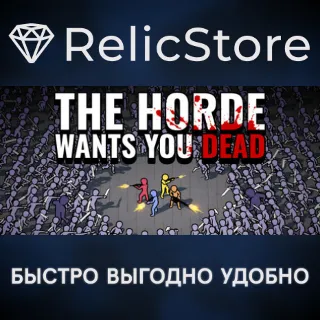 Купить The Horde Wants You Dead - STEAM GIFT РОССИЯ