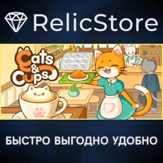 Купить Cats  Cups - STEAM GIFT РОССИЯ