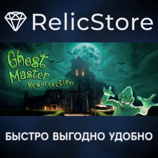 Купить Ghost Master: Resurrection - STEAM GIFT РОССИЯ