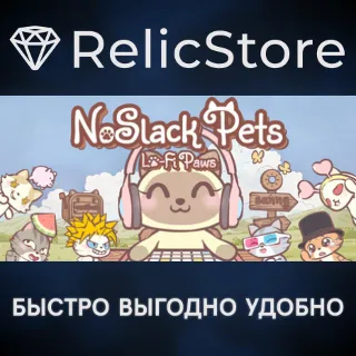 Купить NoSlack Pets - STEAM GIFT РОССИЯ